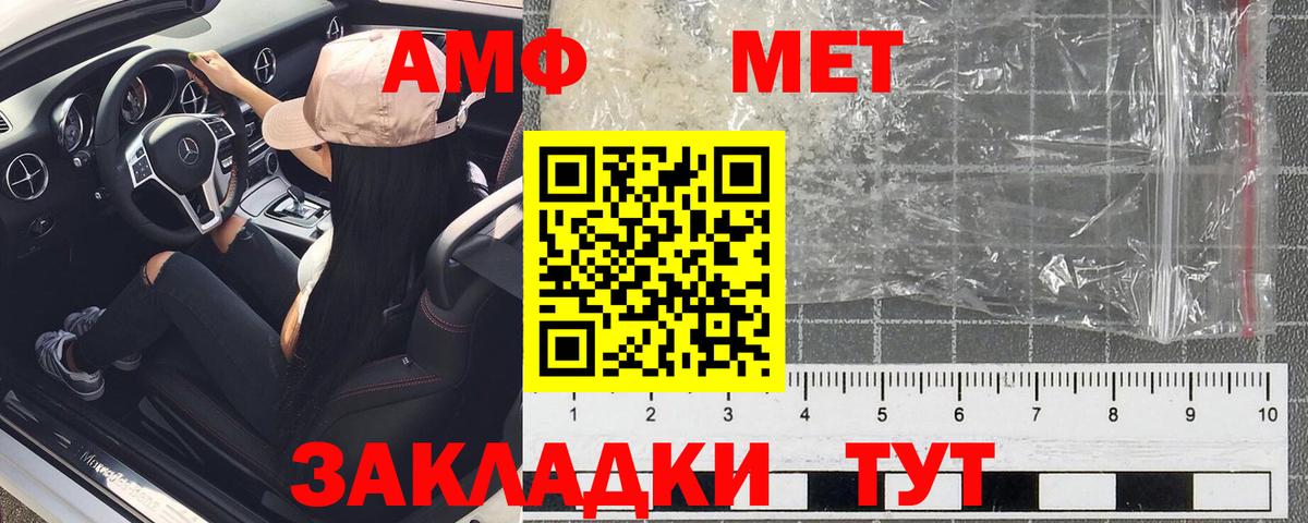 Мыски  АМФ Premium  АМФЕТАМИН  Вход с VPN  АМФЕТАМИН 
