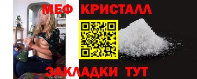 мефедрон мука Гусь-Хрустальный