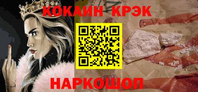 мефедрон мука Гусь-Хрустальный