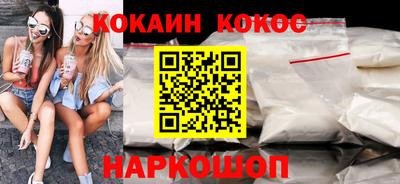 бутират Гусев