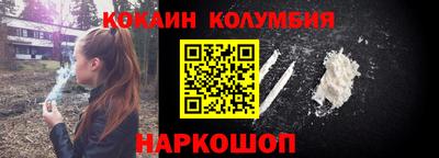 бутират Гусев