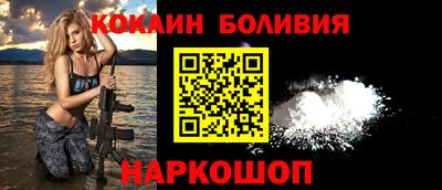 мефедрон мука Гусь-Хрустальный