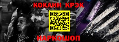 бутират Гусев