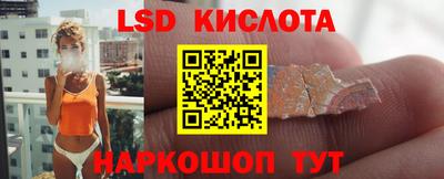 бутират Гусев
