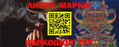 скорость Гусиноозёрск