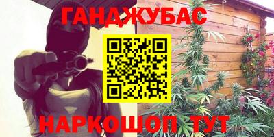 бутират Гусев