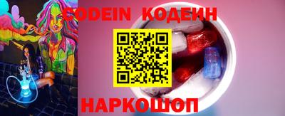 мефедрон мука Гусь-Хрустальный