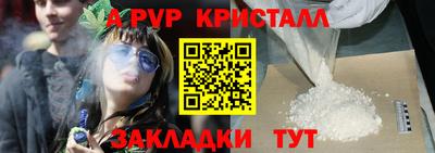 мефедрон мука Гусь-Хрустальный
