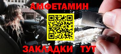 бутират Гусев