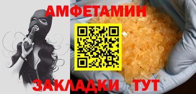 бутират Гусев