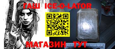 скорость Гусиноозёрск