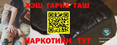 мефедрон мука Гусь-Хрустальный