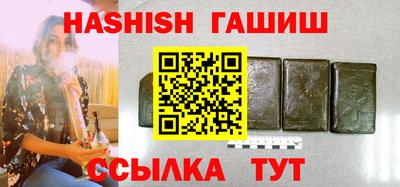 бутират Гусев