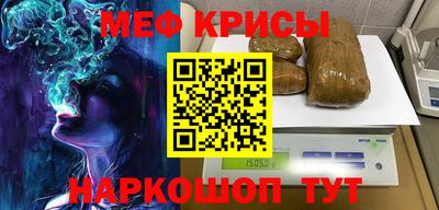 бутират Гусев