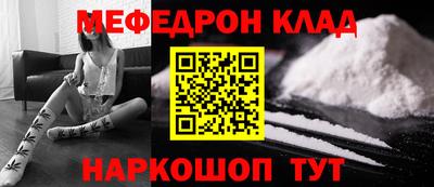 бутират Гусев