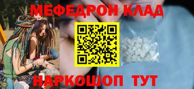 бутират Гусев