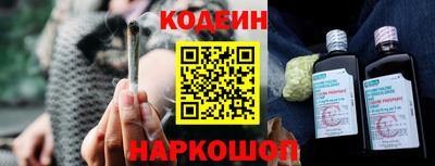 бутират Гусев