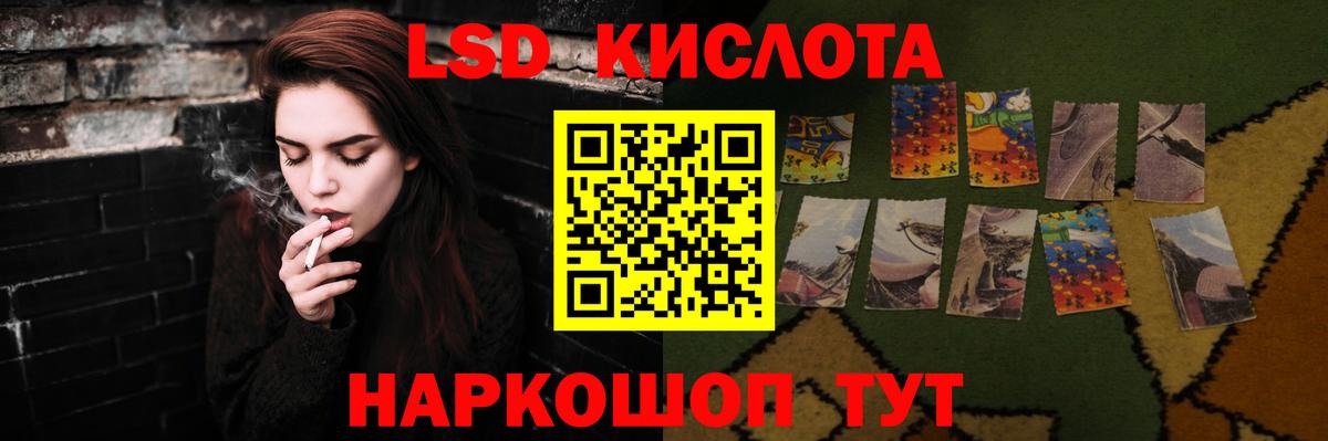 Мыски  ЛСД экстази кислота  ЛСД экстази кислота  Вход с VPN 