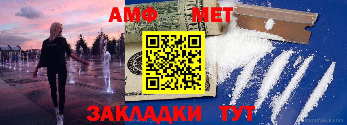Мыски  Метамфетамин винт  Метамфетамин винт  Вход с VPN 