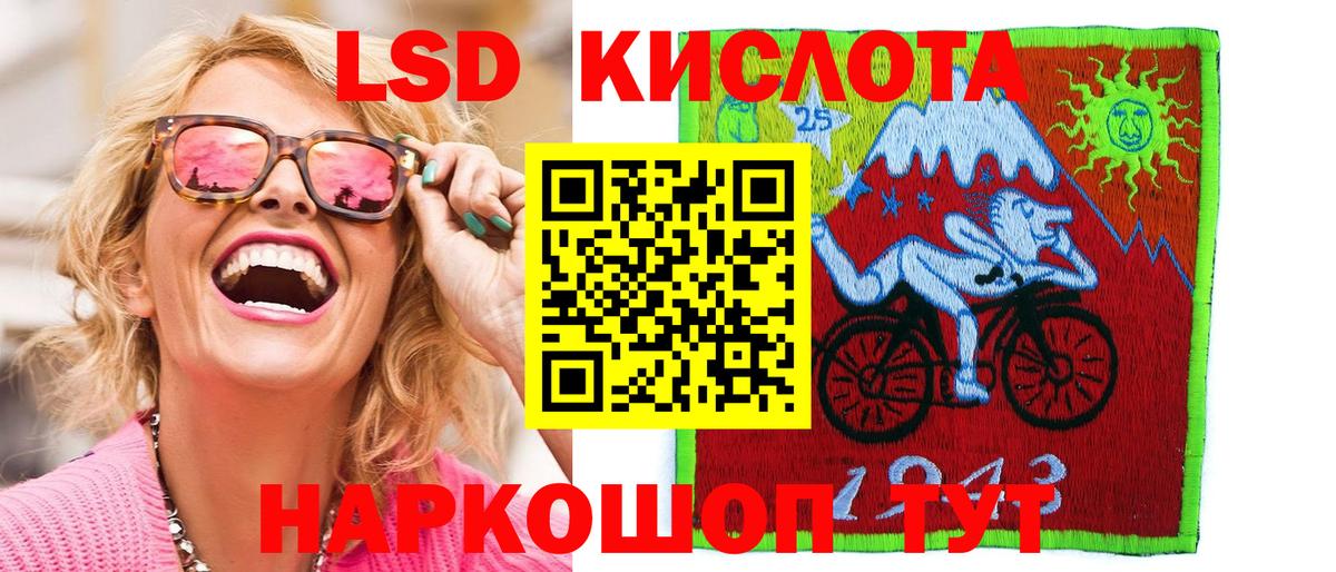 Марки N-bome 1500мкг  Вход с VPN  Мыски 