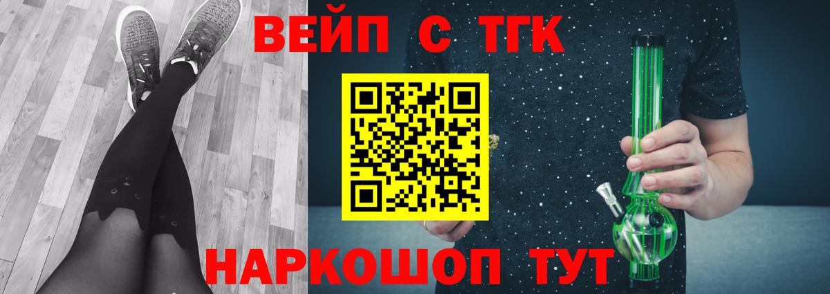 ТГК концентрат Мыски