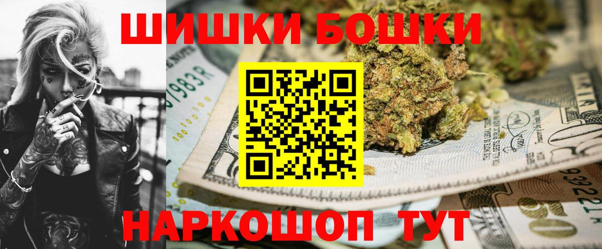 МАРИХУАНА план Мыски