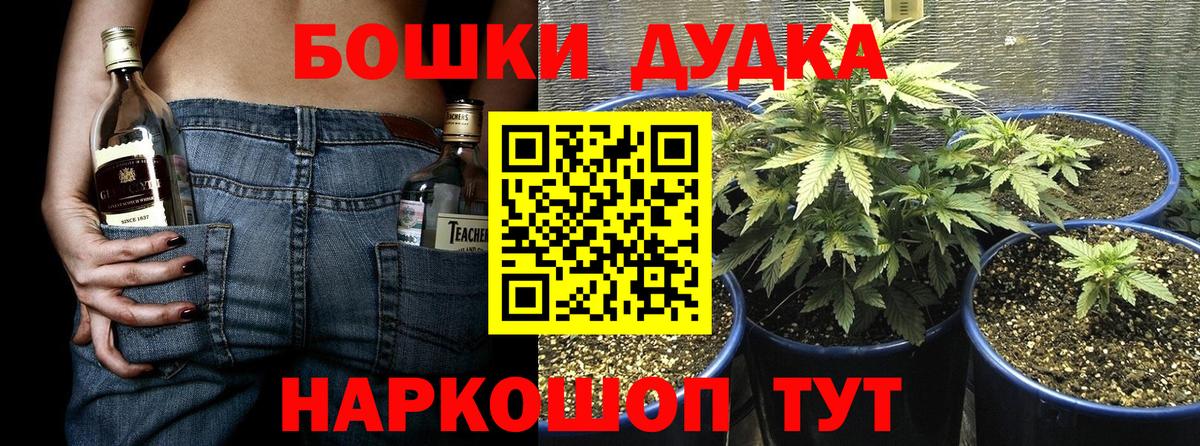 Мыски  Шишки марихуана марихуана  Канабис тримм  Вход с VPN 